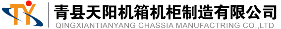 青縣計量儀表有限責任公司